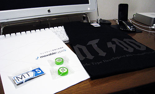 Movable Type Developers & Designers Conference TOKYO