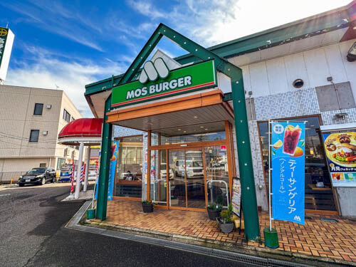 モスバーガー三条店